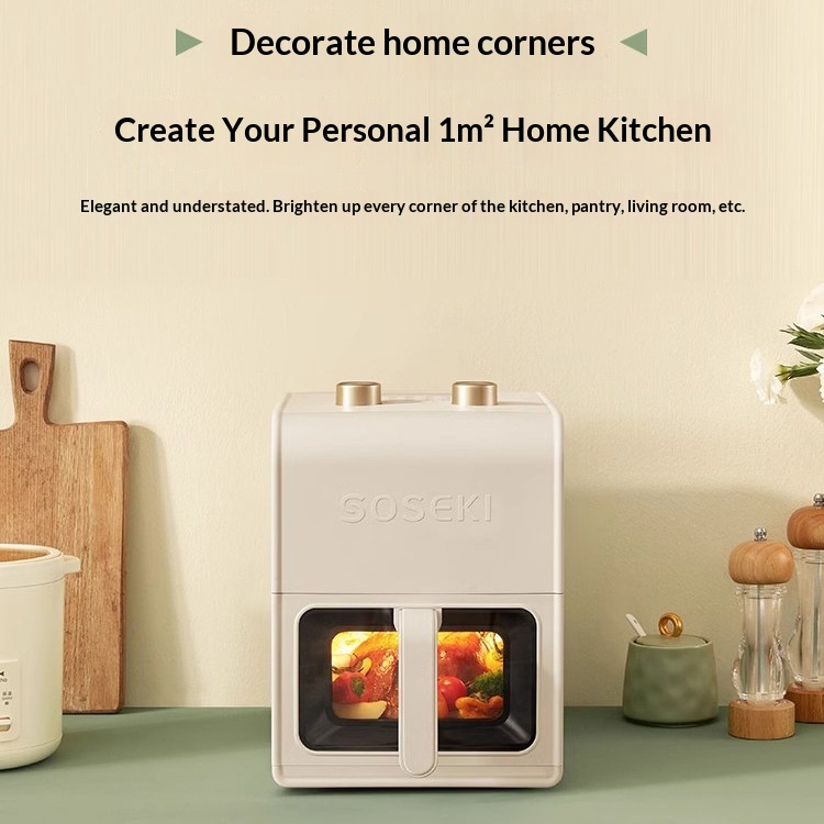 Shansi Soseki Air Fryer SSK-KZ06 New Model Small Magic Cube No-Flip Visualized Large-Capacity Household Multi-Functional