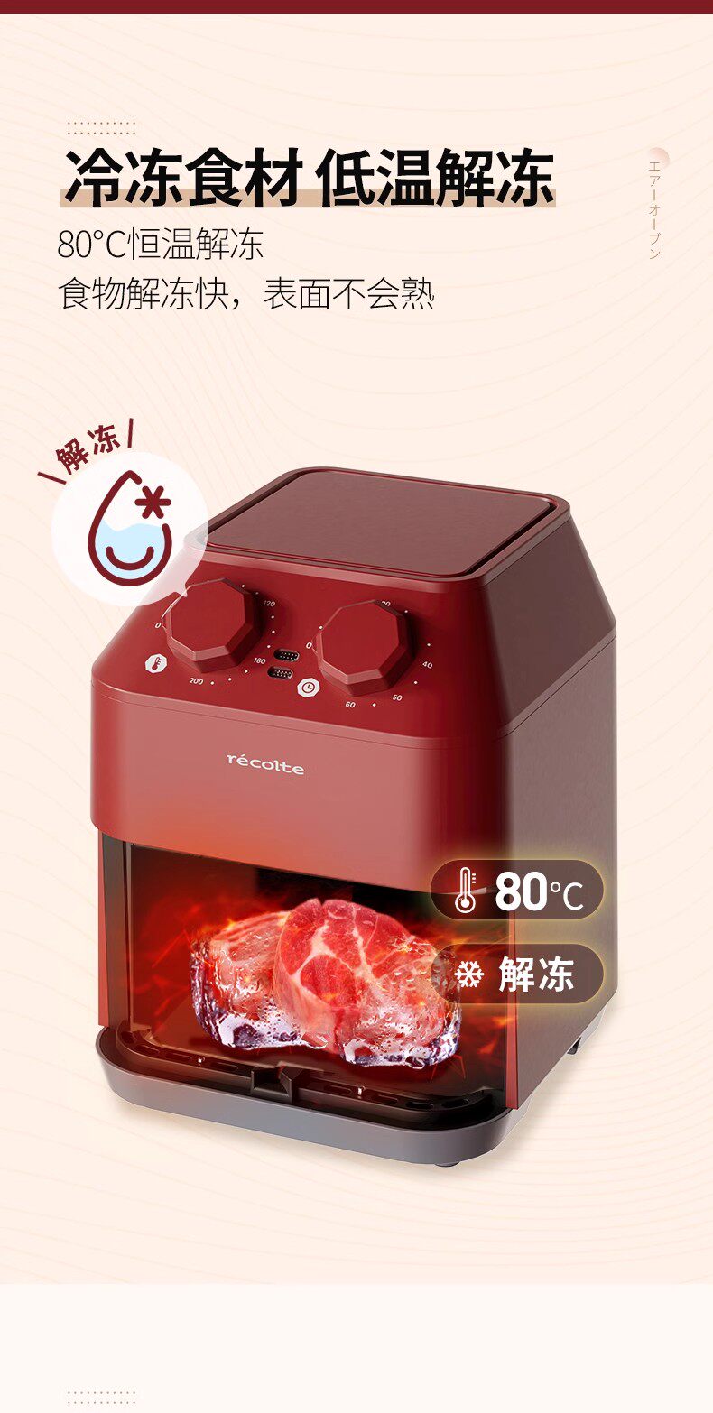 Air Fryer Showcase 12