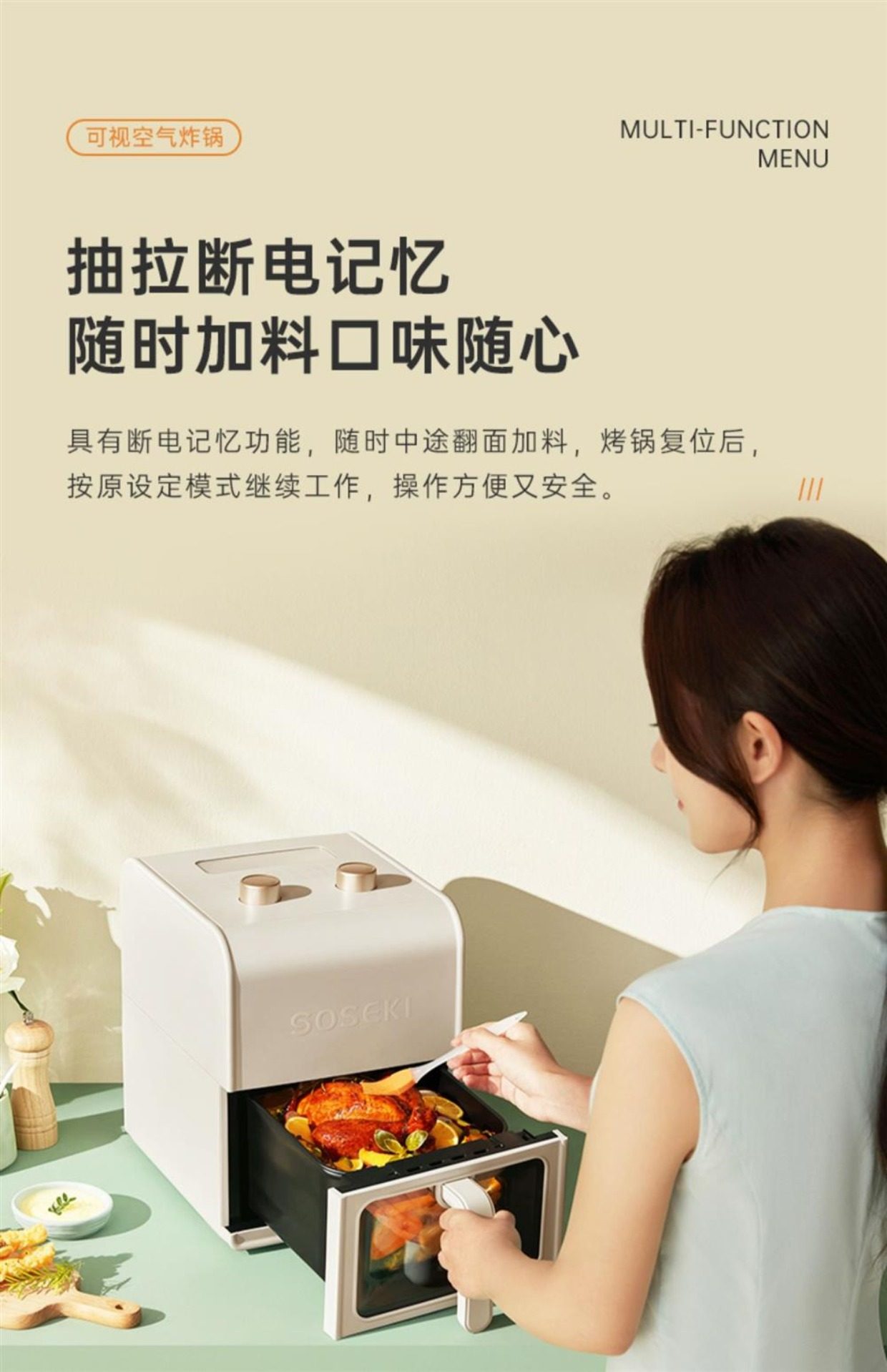Air Fryer Detail