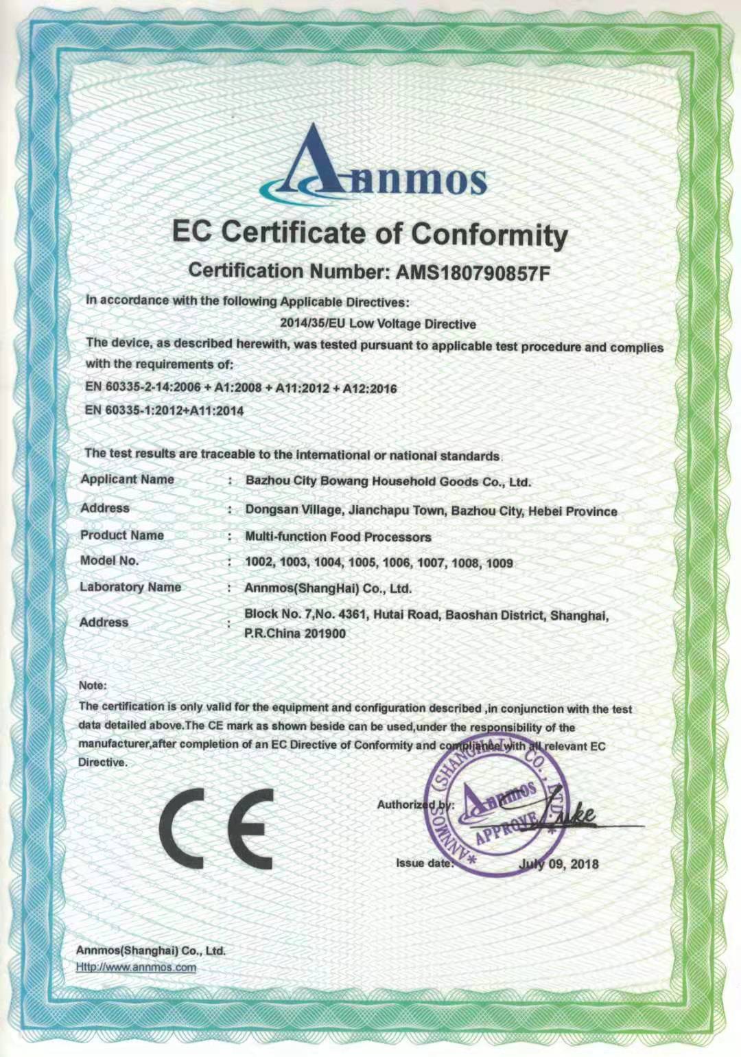 Certification 1