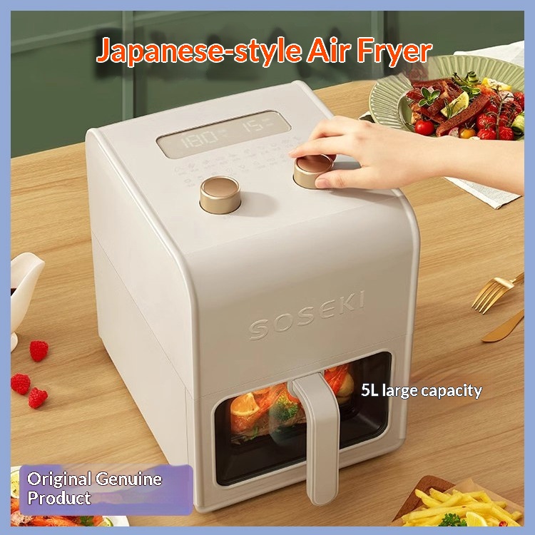 Shansi Soseki Air Fryer SSK-KZ06 New Model Small Magic Cube No-Flip Visualized Large-Capacity Household Multi-Functional