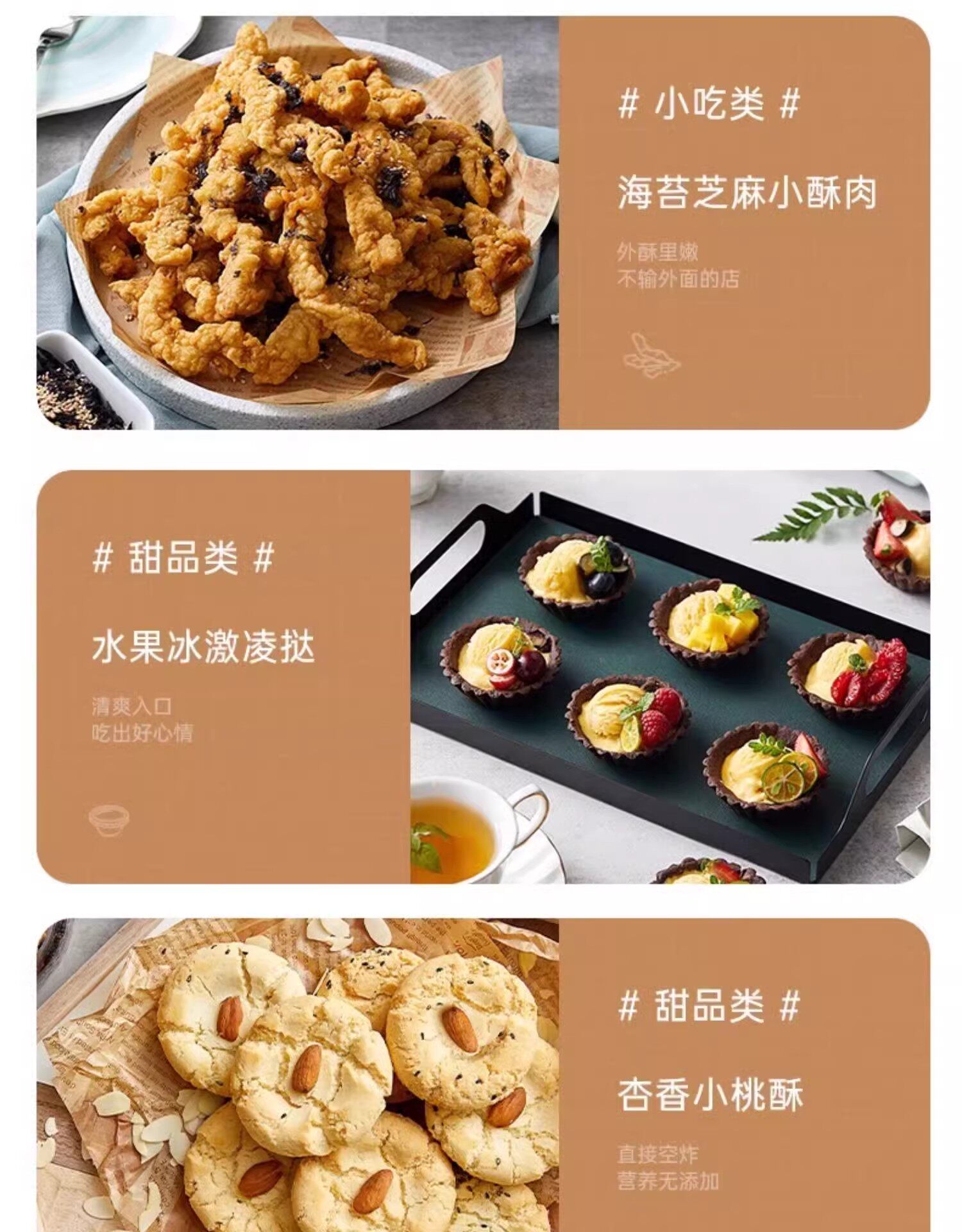 Air Fryer Technology
