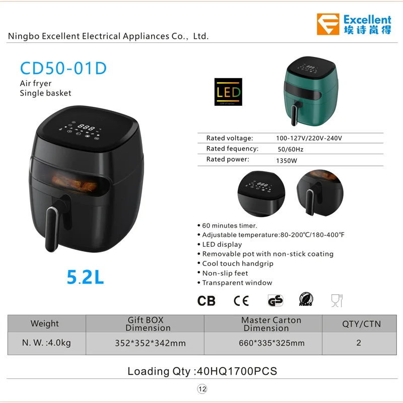 Air Fryer Image