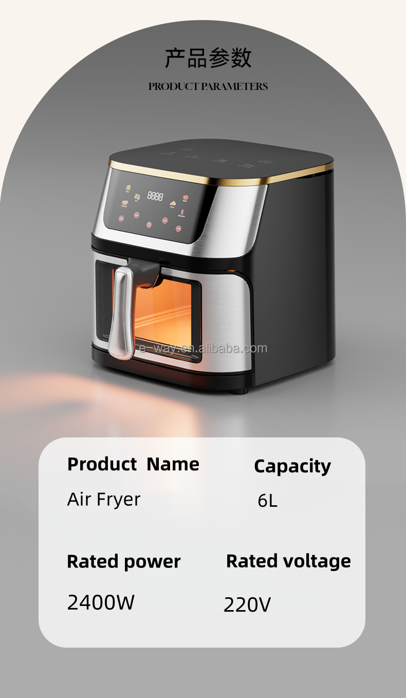 Air Fryer Detail