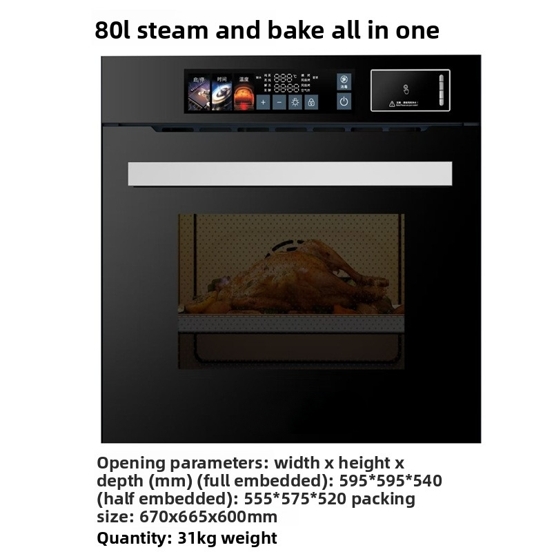 60L Steam Oven 220V/110V Embedded Household 40L 80L Electric Oven Electric Steamer Electric Air Fryer