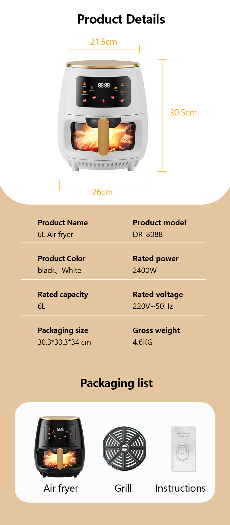Air Fryer Feature 5