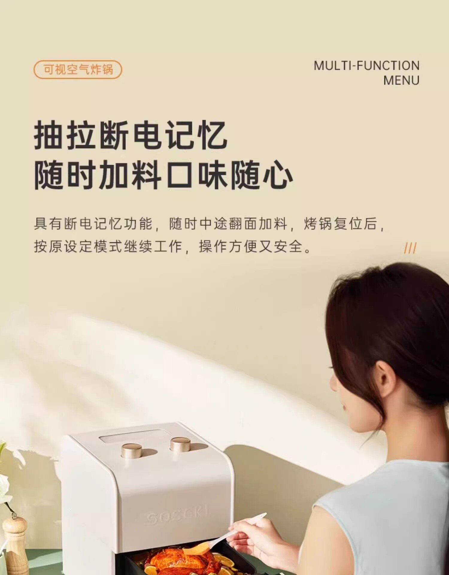 Air Fryer Features 3