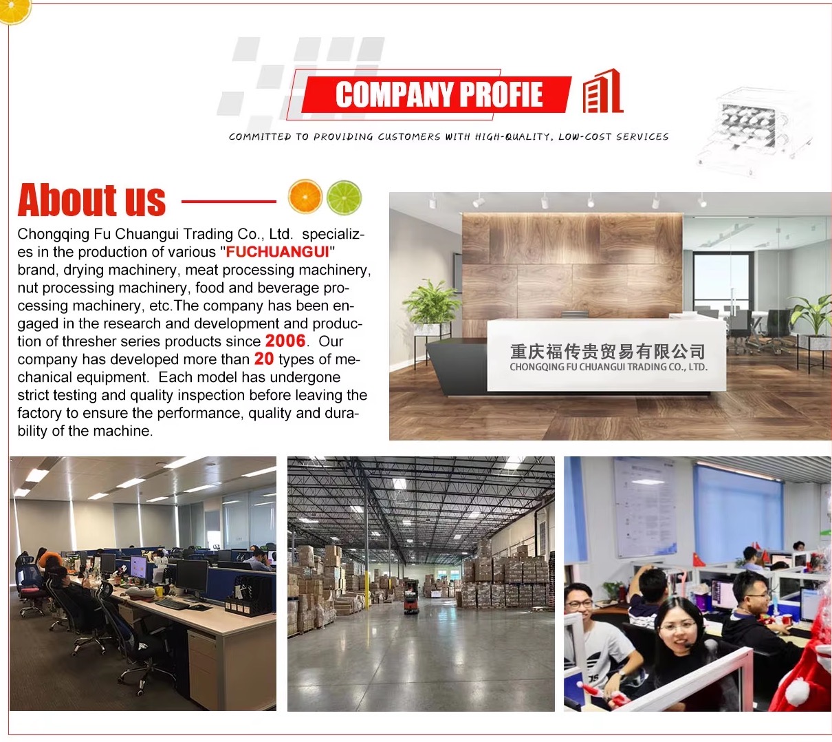 Company facility 1