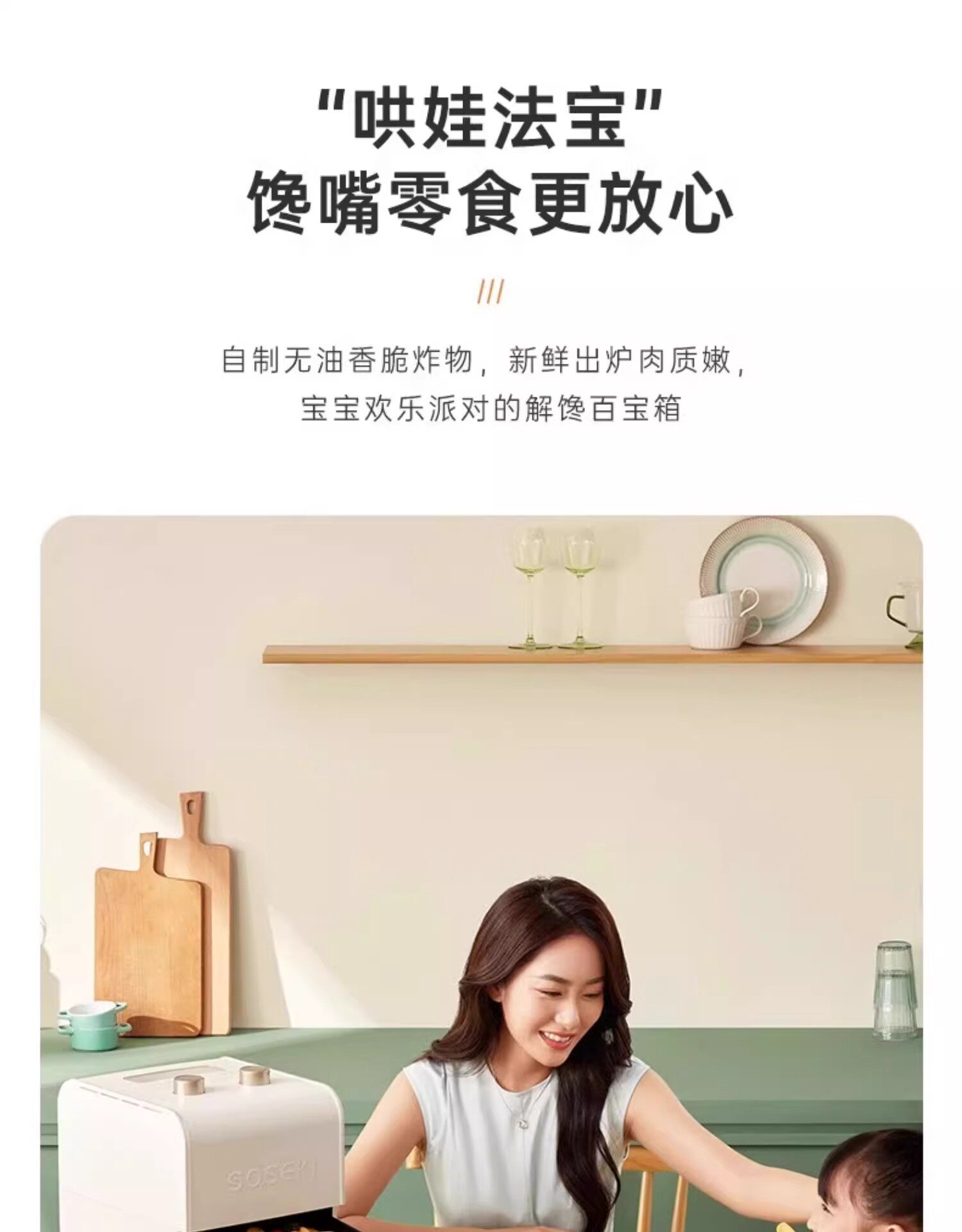 Air Fryer Features 1