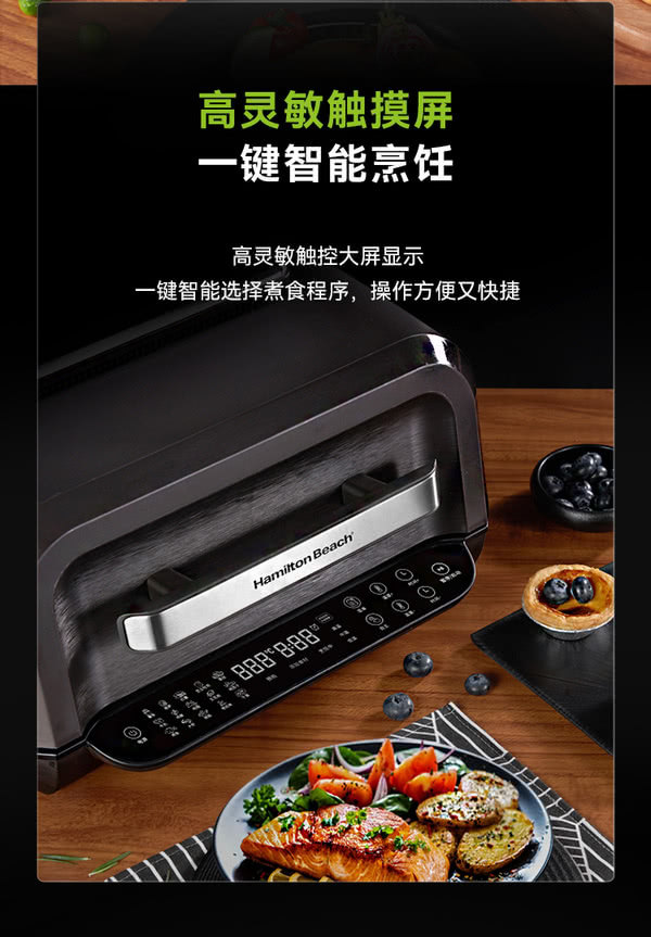 Air Fryer Detail 18