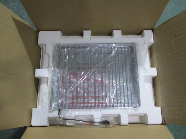 Loading Container