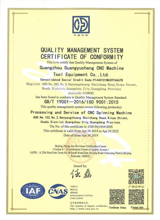 Product quality compliance certificate