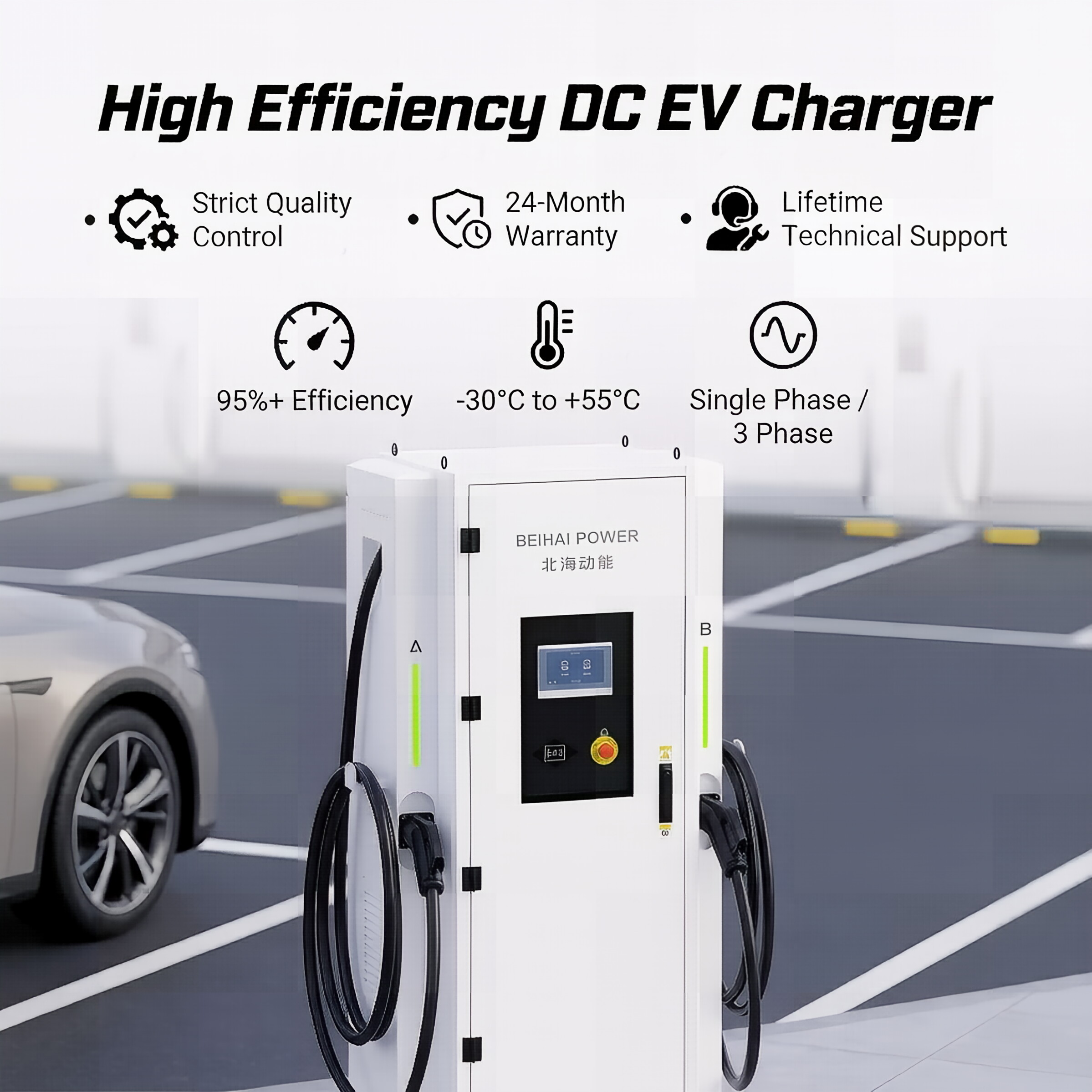 High Efficiency DC EV