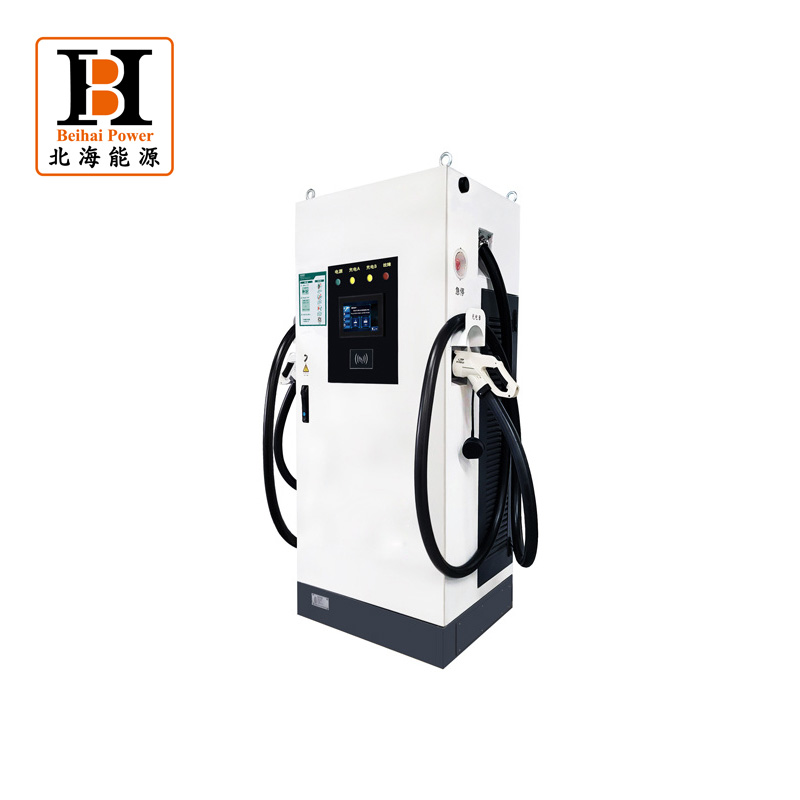 China 120KW Integrated DC Charger (Dual Gun) Suppliers, Factories