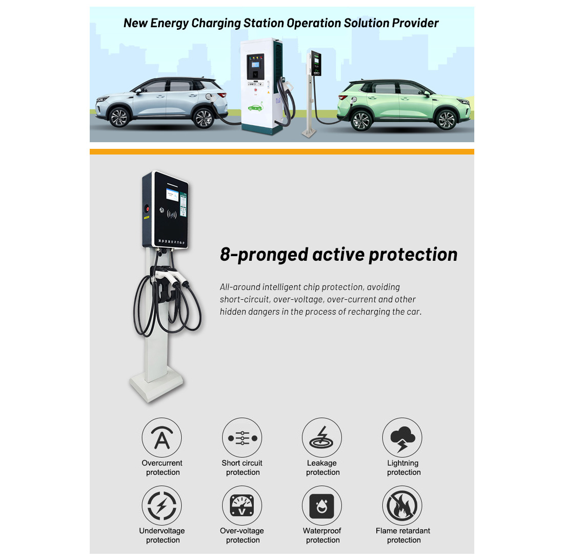AC Charging Pile Advantage
