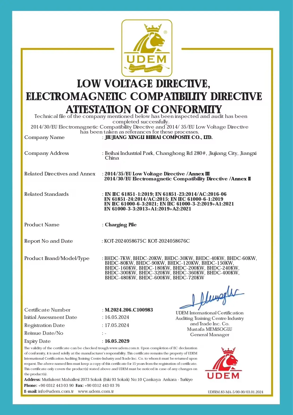 Beihai Power EV Charger International Quality Certificate