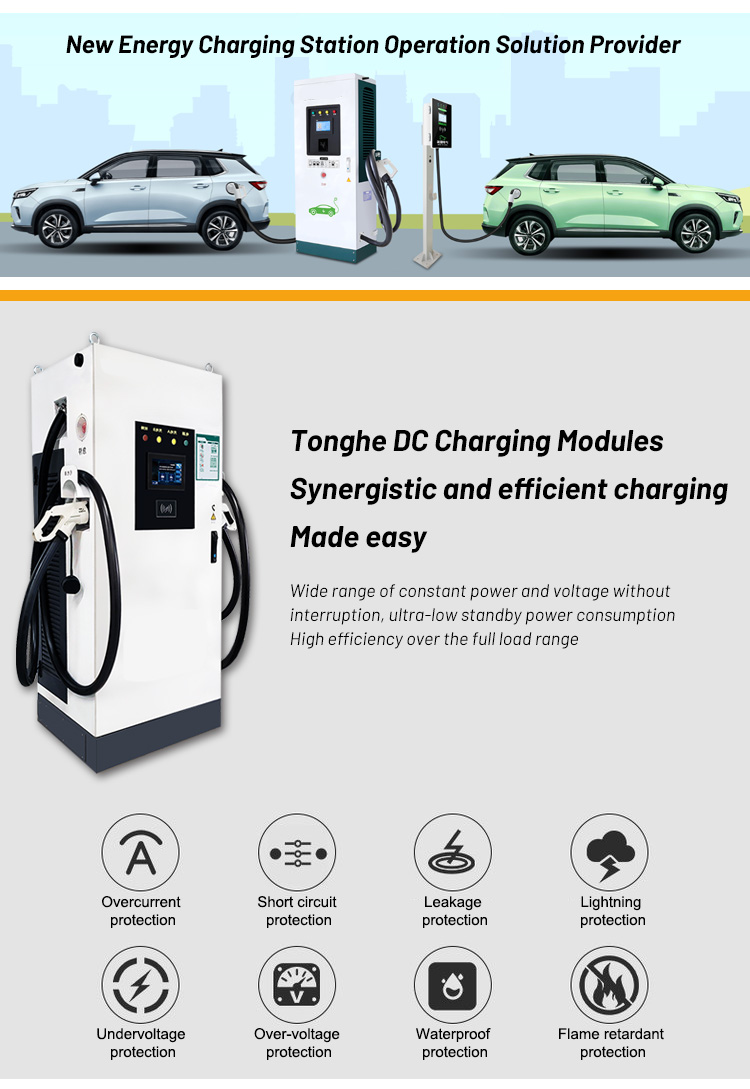 Advantage of DC Charger