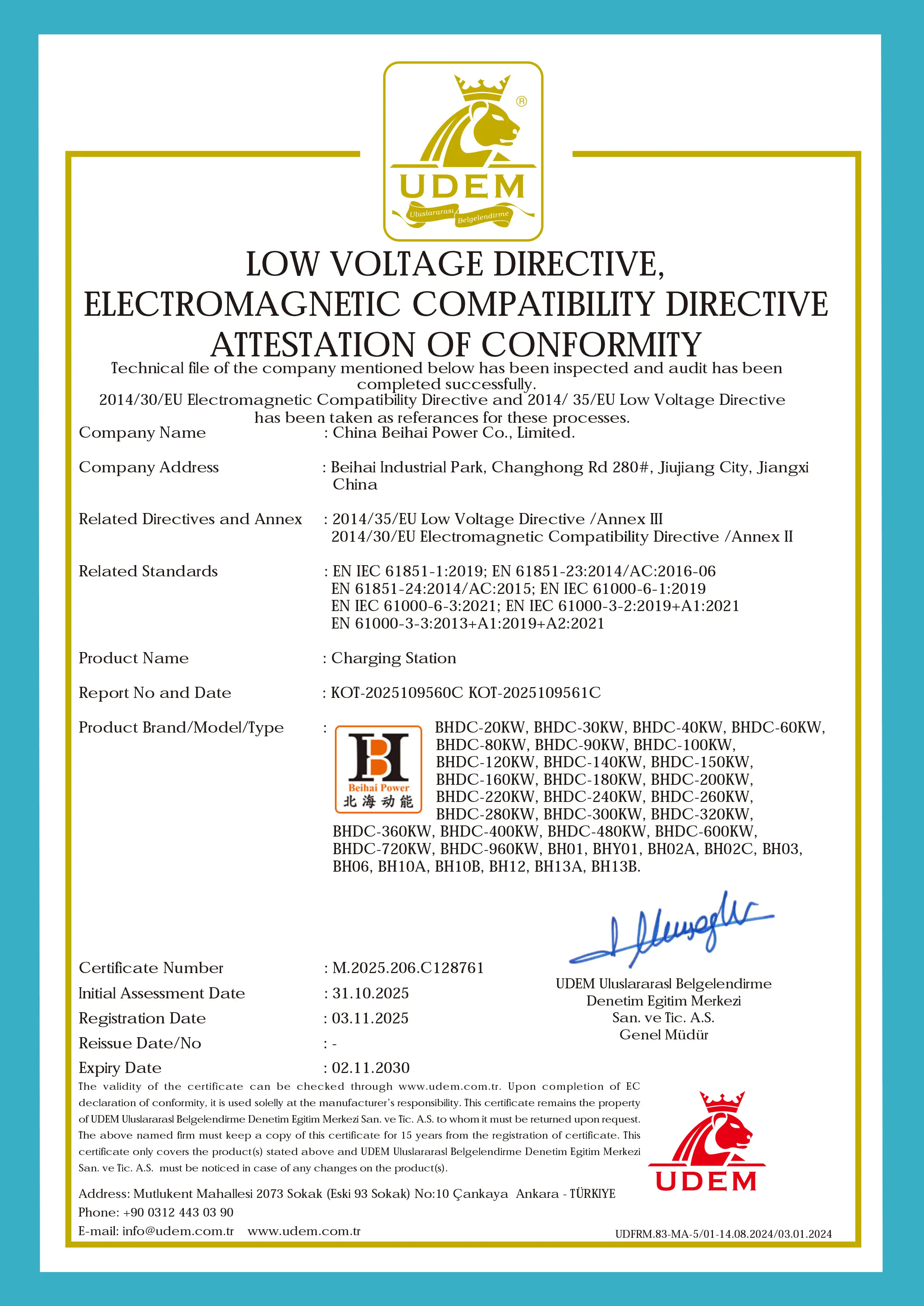 Beihai Power DC Fast Charging CE Certification