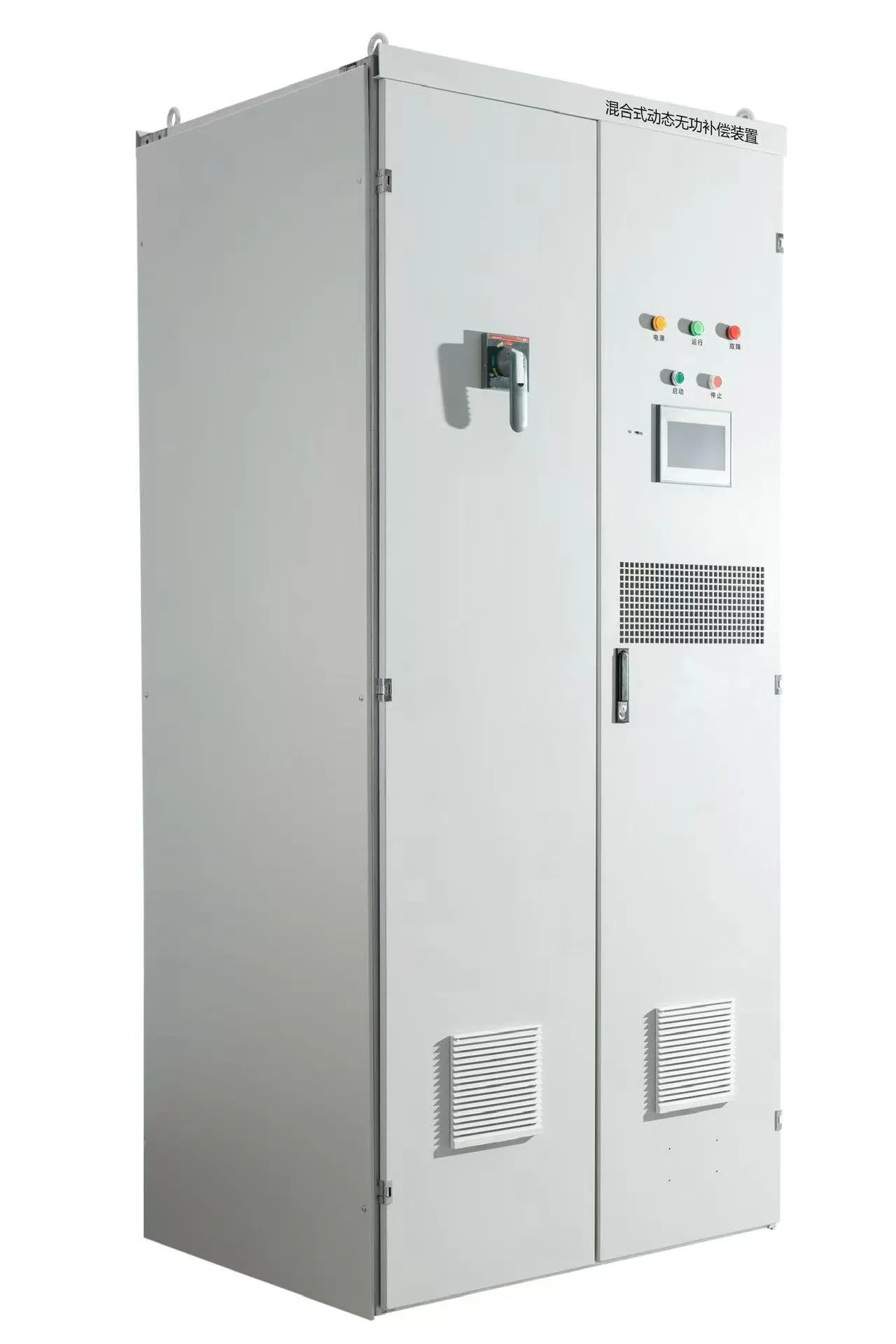 Caixa de Gerenciamento de Energia Inteligente para Controle Ativo de Harmônicos