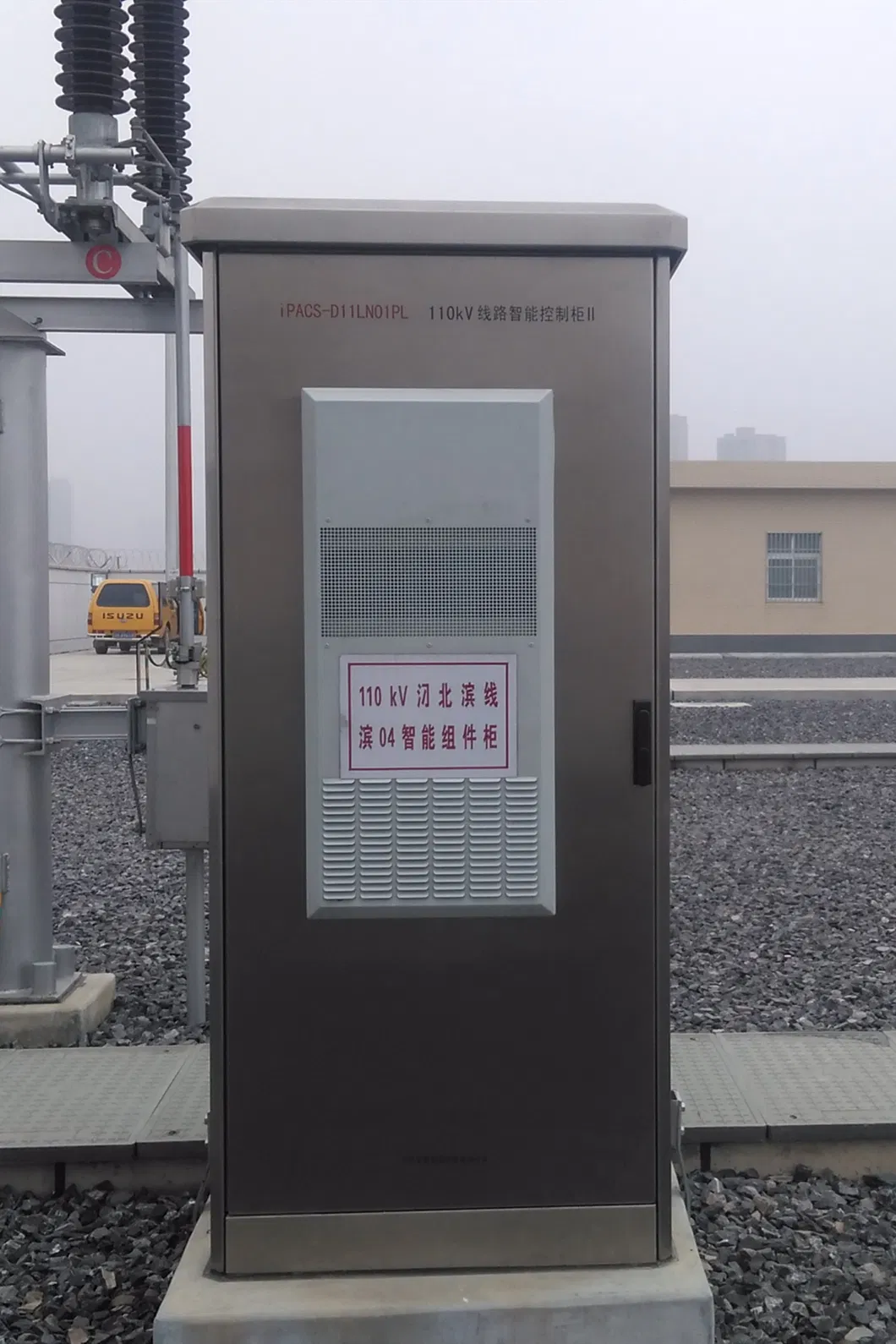 Unidade de Resfriamento de Enclosure, Unidade de Ar Condicionado de Painel