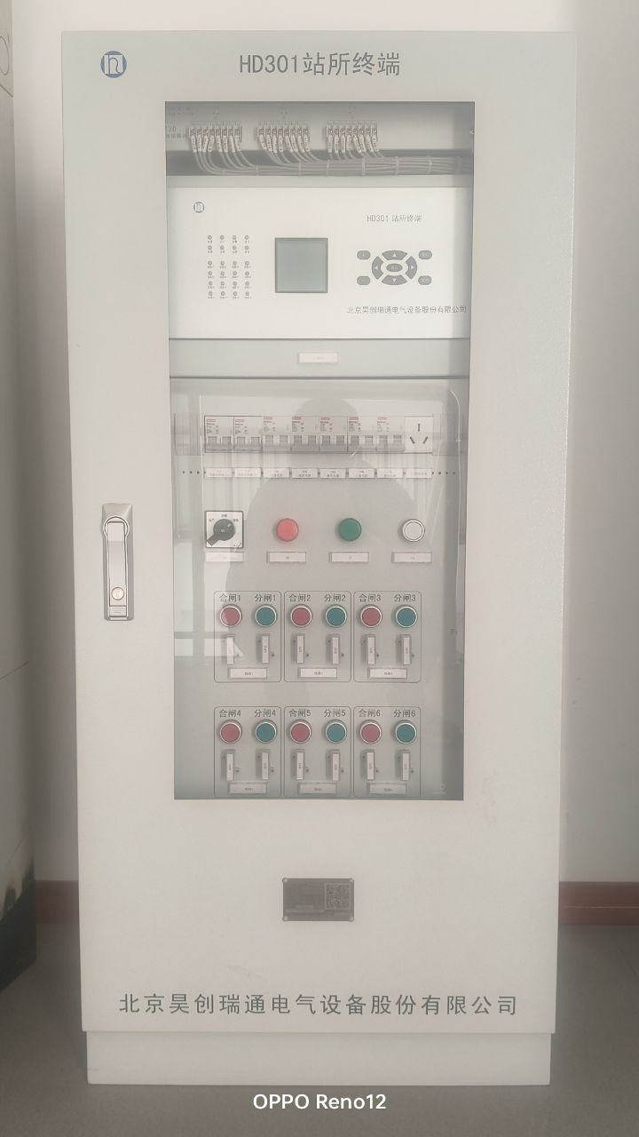 Unidade Terminal de Distribuição de Estabilidade Forte