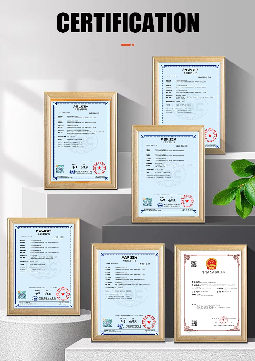 Certificados de Qualidade e Conformidade