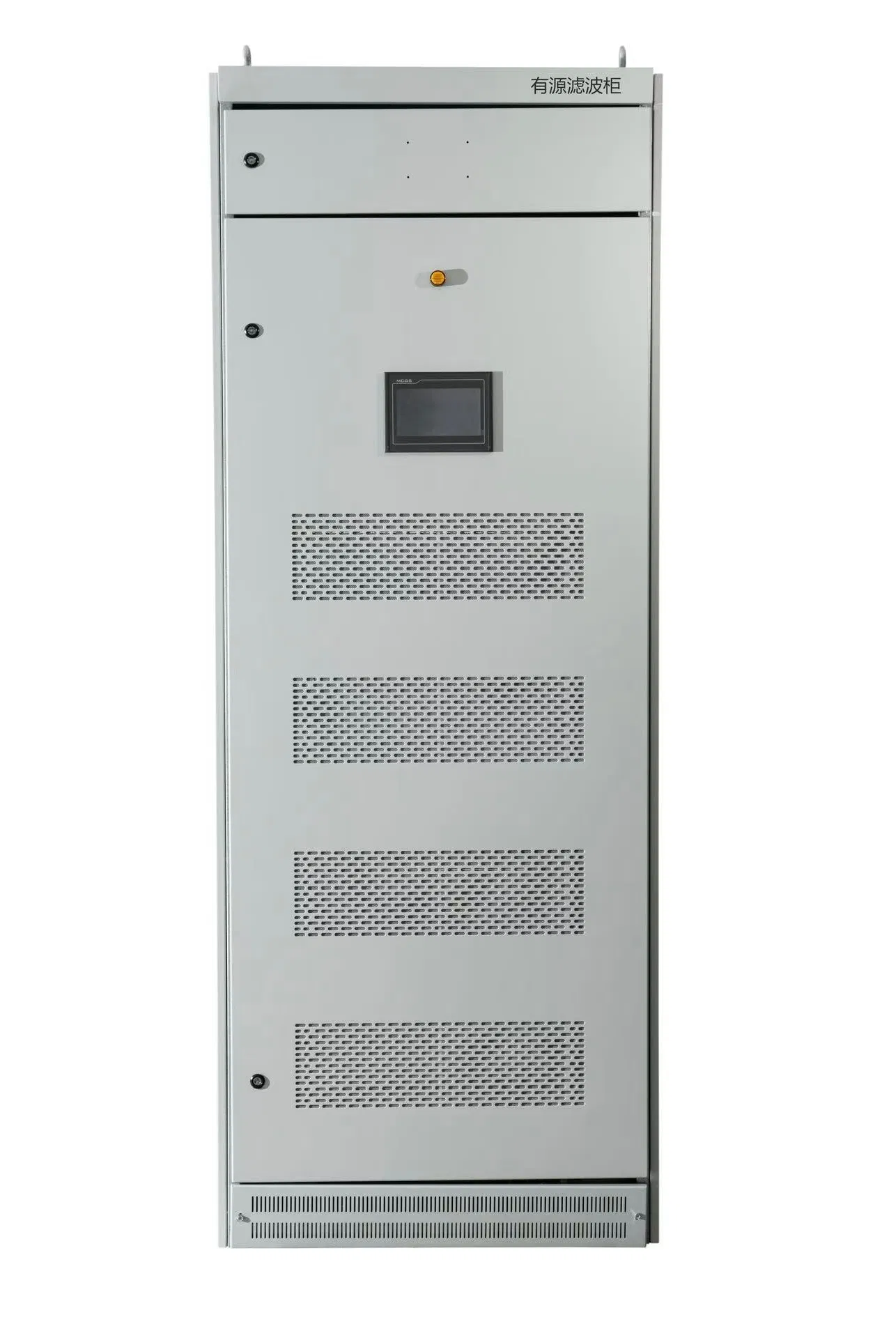 Caixa de Gerenciamento de Energia Inteligente para Controle Ativo de Harmônicos