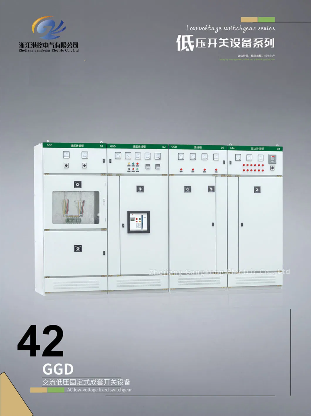 Painel de Distribuição de Energia Industrial de Alta Resistência 400V para Uso Confiável