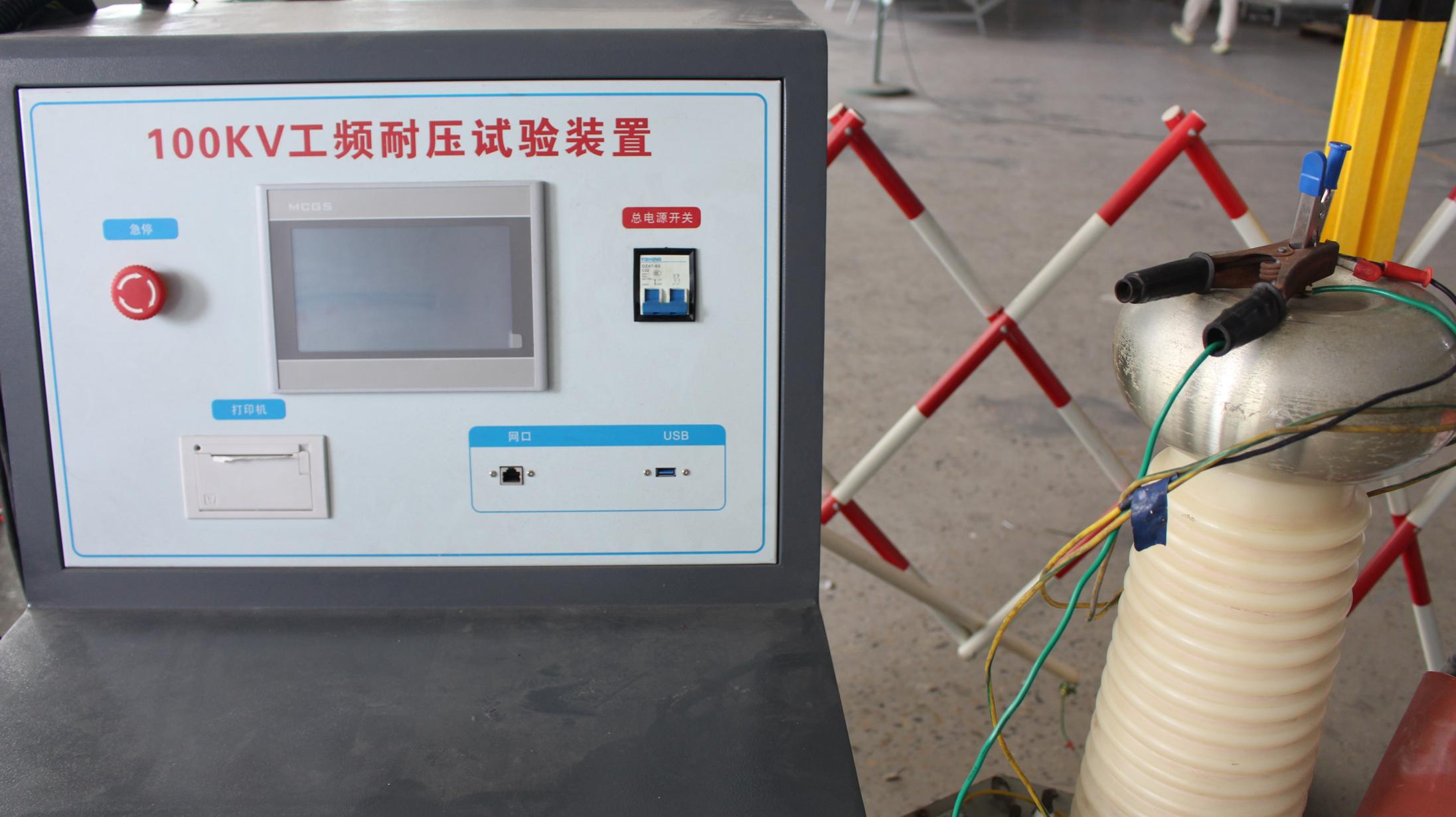 Zhejiang Bekah Power - Teste Funcional e Dielétrico (Testing)