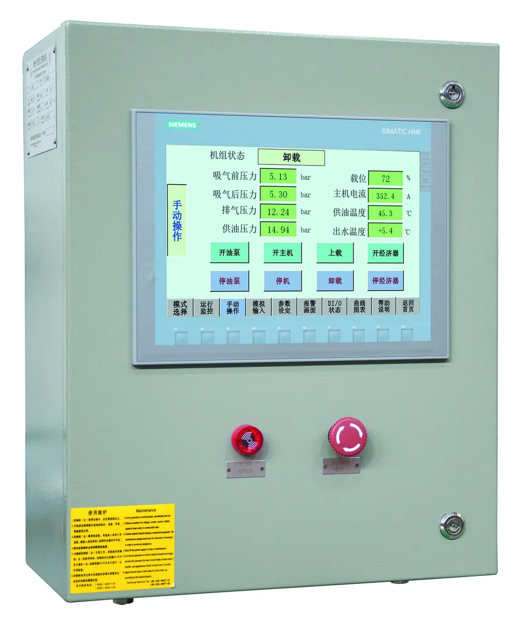 Unidades de condensação de compressor de parafuso para sala de armazenamento a frio congelado