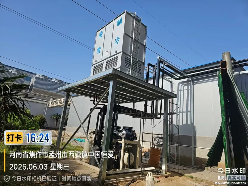 Unidade de Refrigeração de Compressor de Parafuso Paralelo OEM Confiável para Armazenamento a Frio