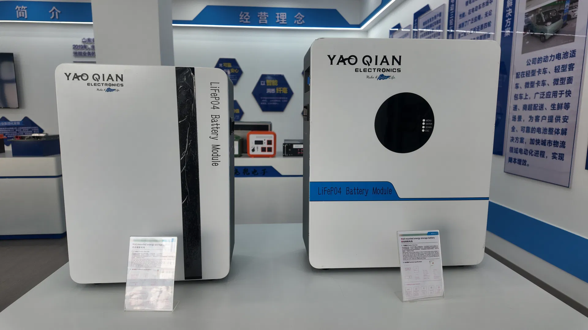 Battery System Overview
