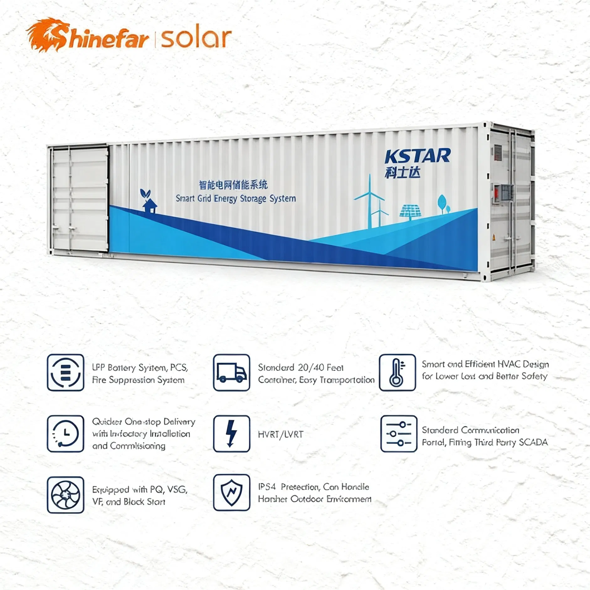 100-1250kw نظام تخزين الطاقة الذكي المعبأ في حاويات Kstar