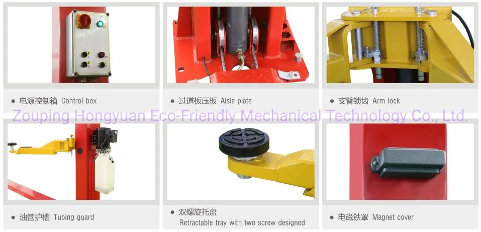 Two-Post Car Lift View 1