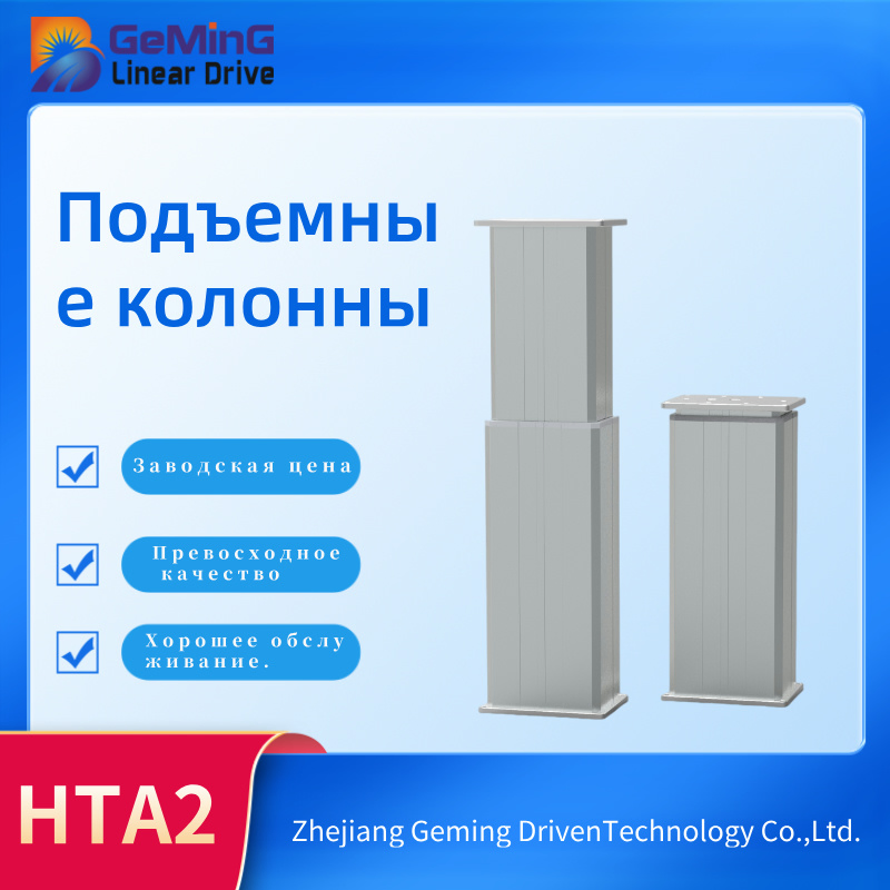 Premium CE Certified 100X100 Post Lift for Global Buyers