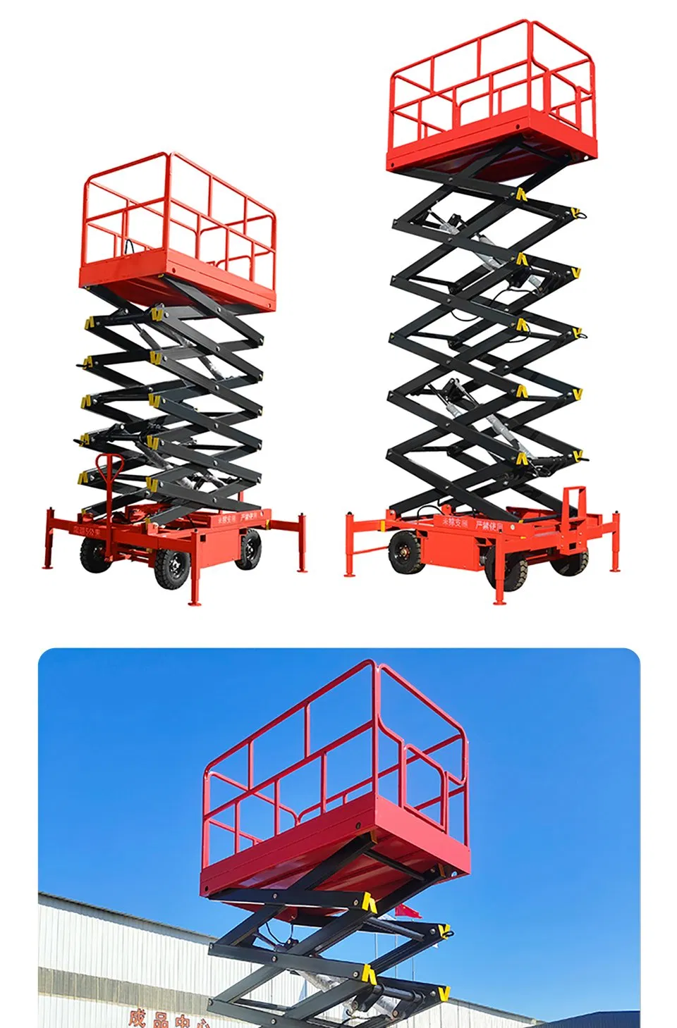 Electric Lift Equipment