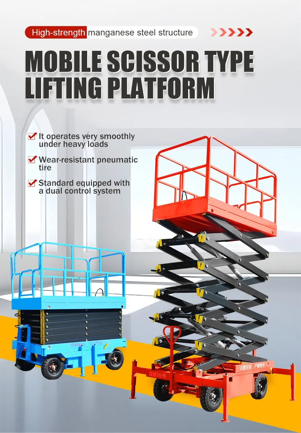 Scissor Lift Platform