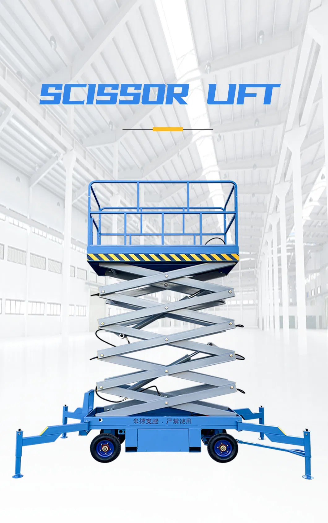 Scissor Lift Details