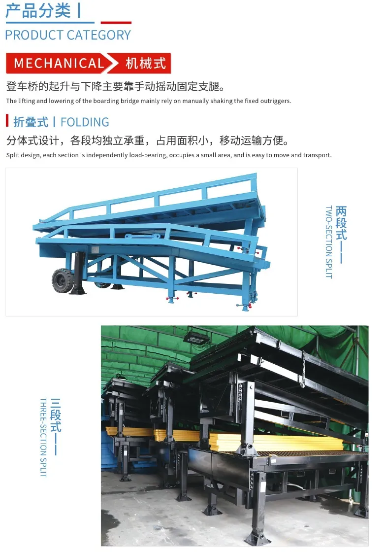 Mobile Boarding Bridge Operation