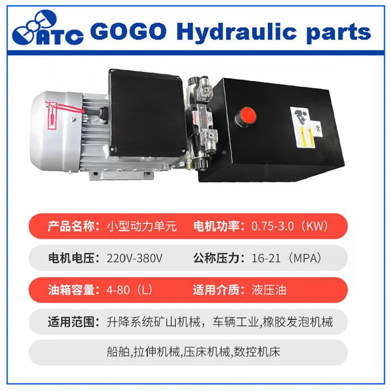 Hydraulic Power Unit 1