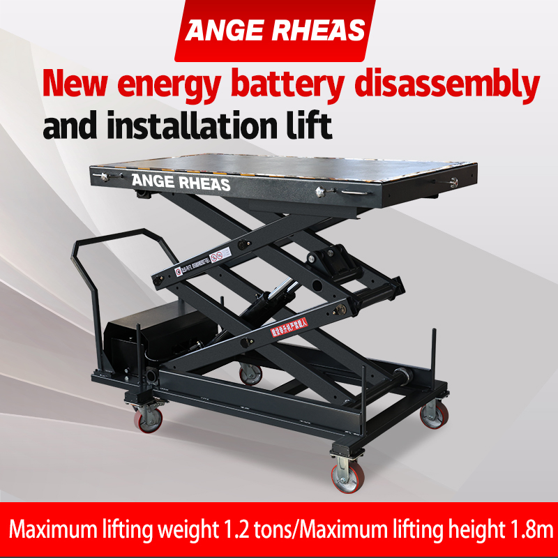 New Energy Battery Disassembly and Assembly Lifting Platform