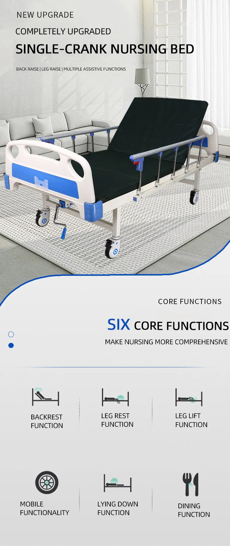 سرير طبي