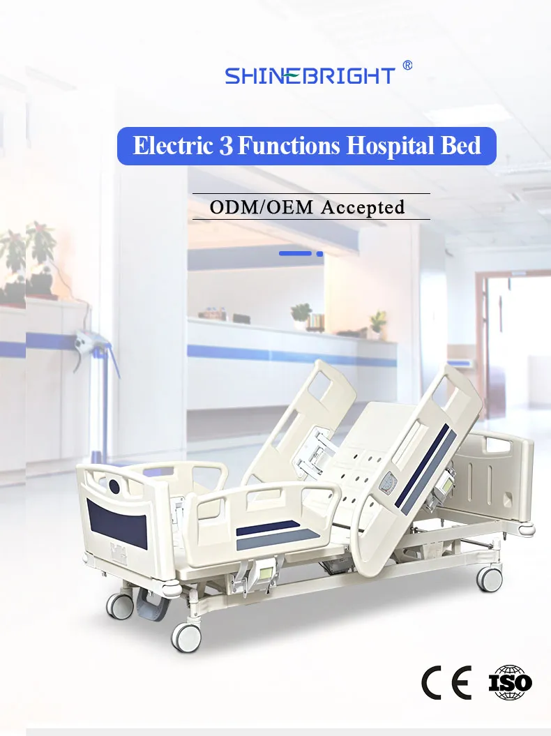 سرير مستشفى