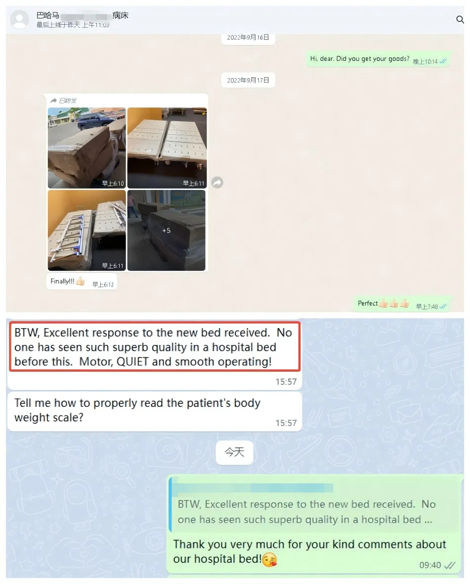 ملاحظات العملاء