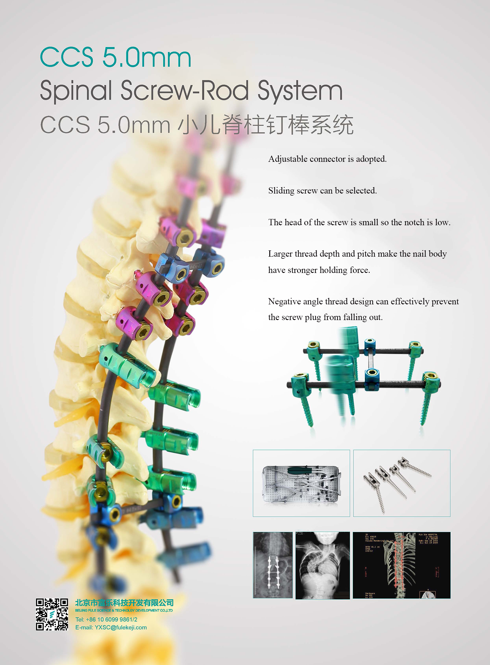 Product Overview Image 1