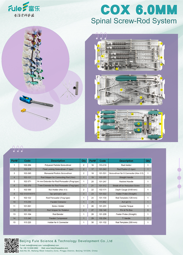 Orthopedic Surgery Titanium Alloy COXII Pedicle Screw -rod 6.0 System Low Profile CE Certified Implant Interventional Materials