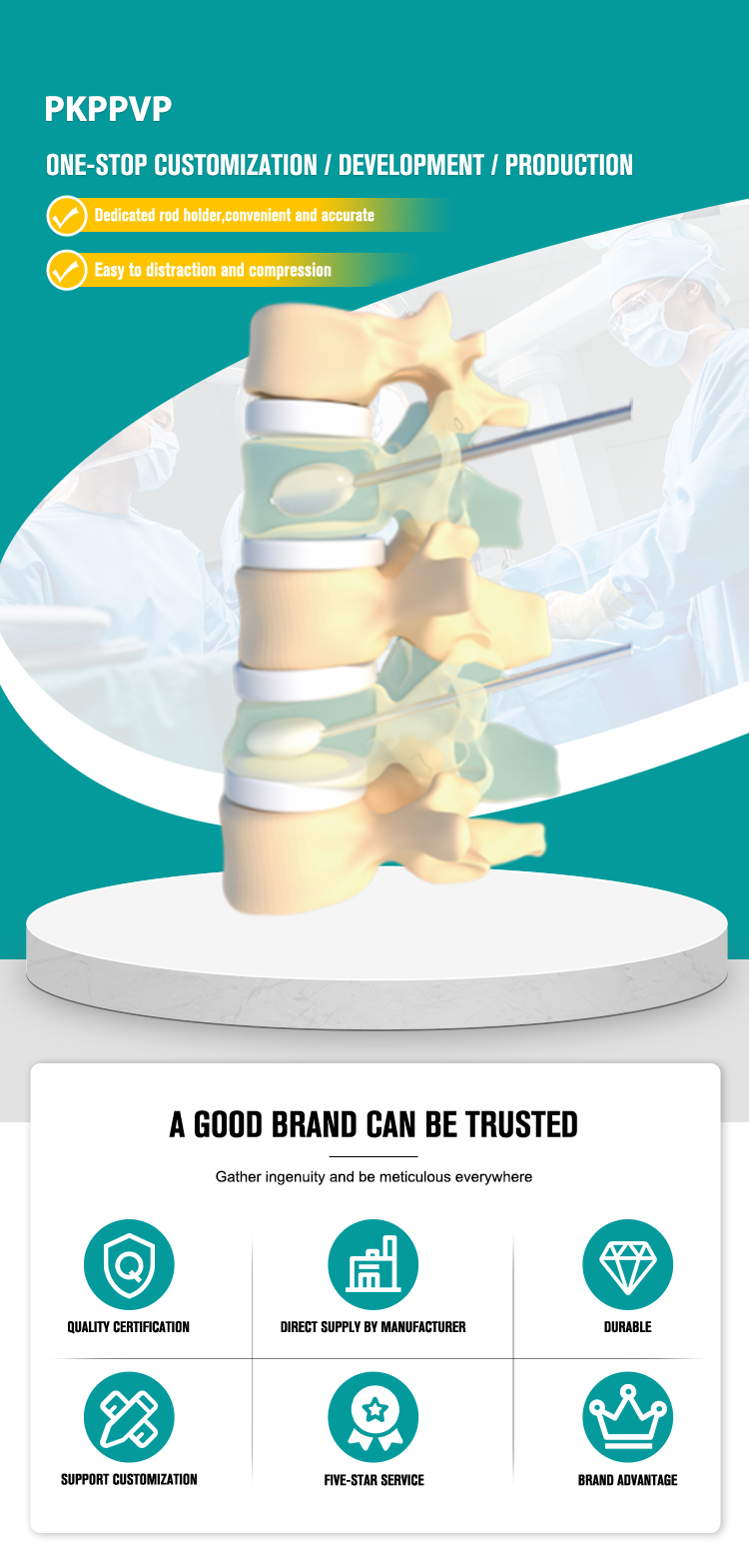 Medical Device Product Detail 1
