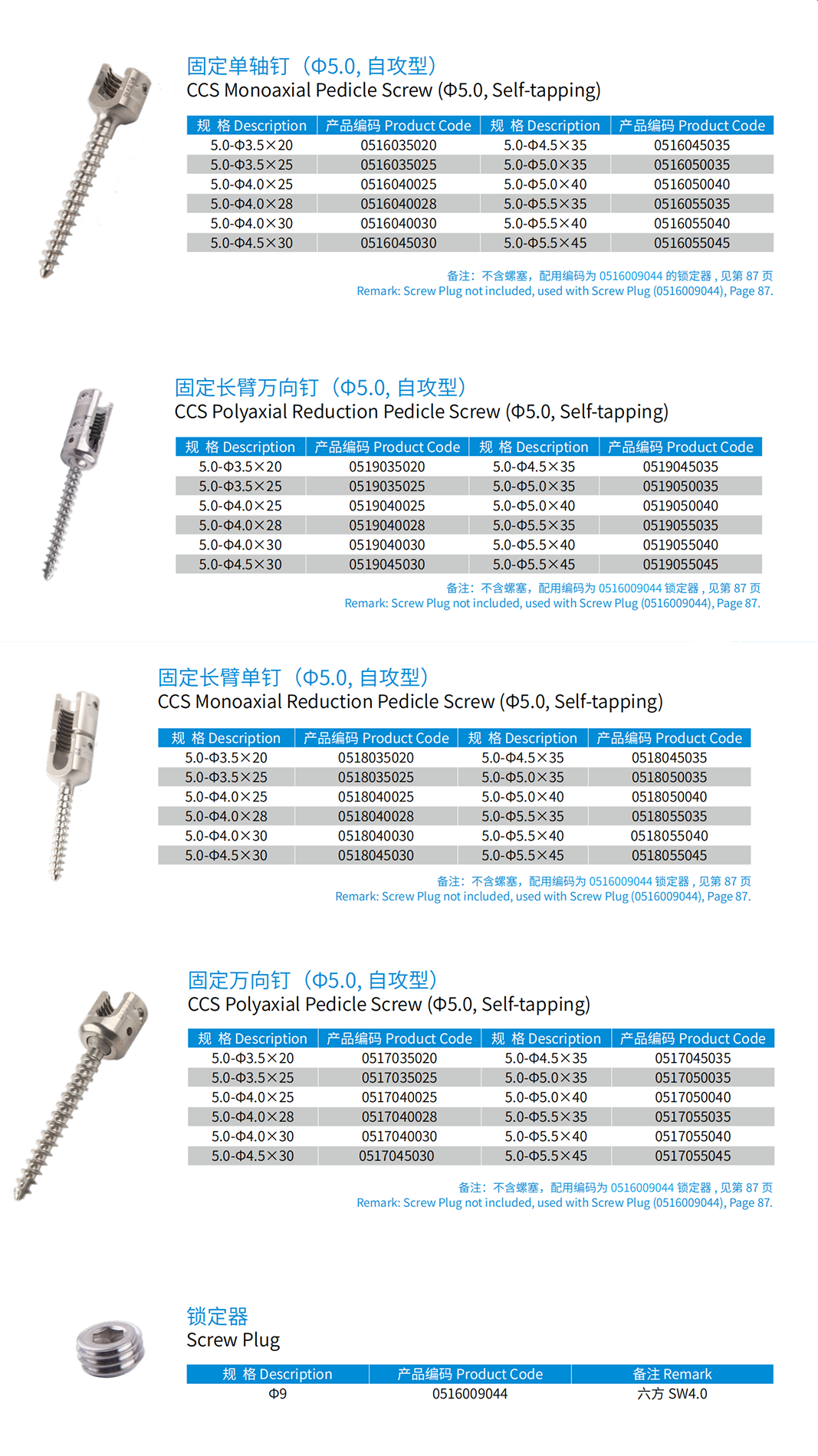 Product Specifications Image 3