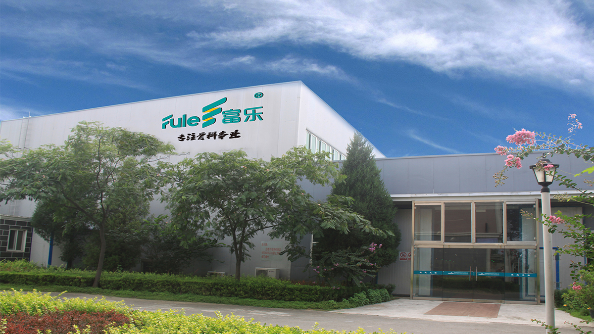 Company Facility Image 1