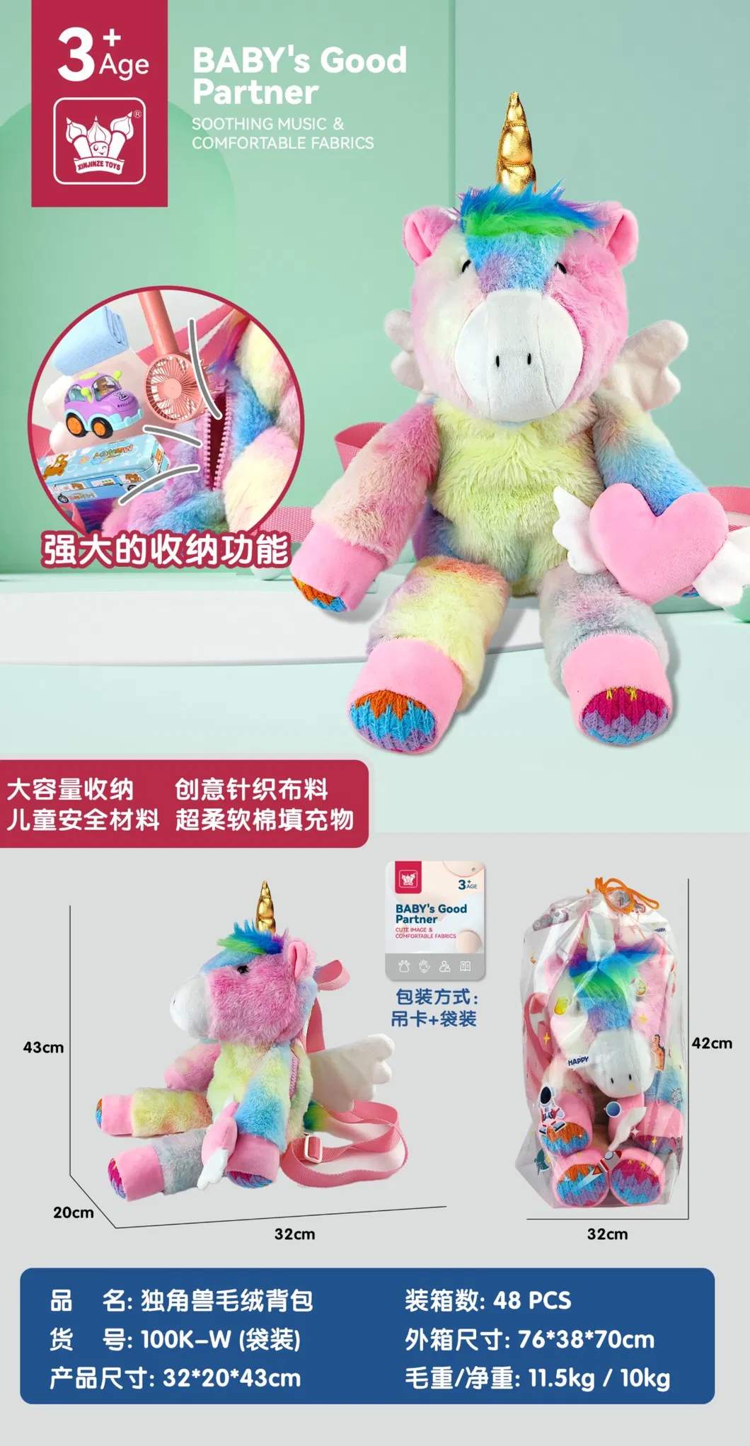 Mochila de peluche para viajes de niños
